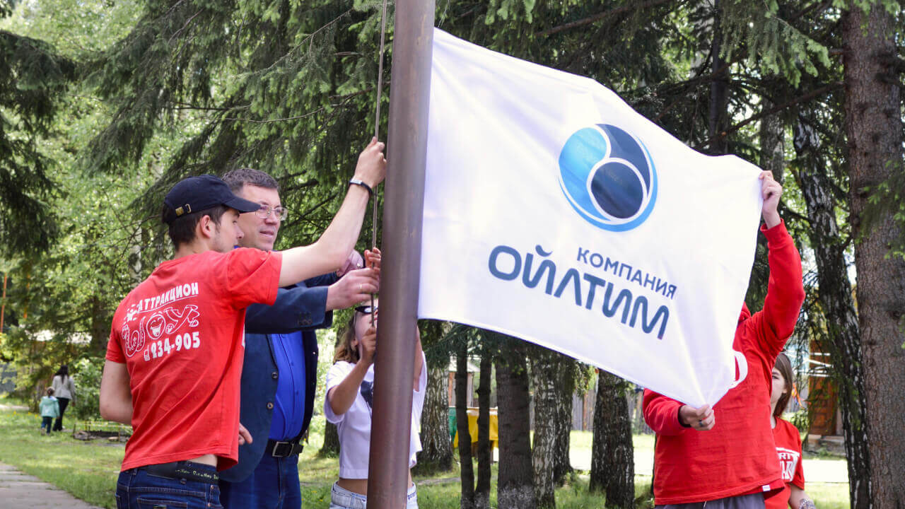 МЕЖДУНАРОДНЫЙ ДЕНЬ ЗАЩИТЫ ДЕТЕЙ!